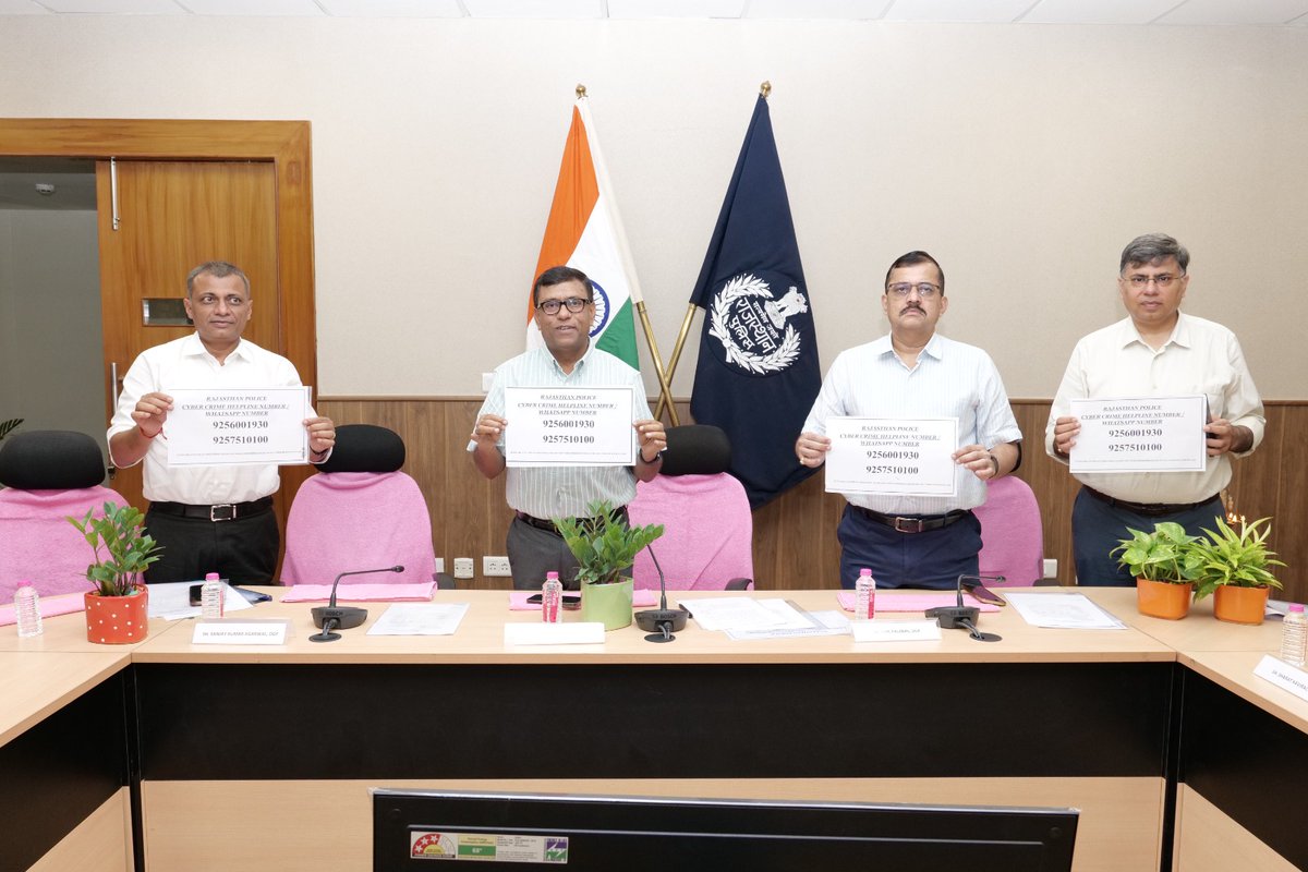 राजस्थान पुलिस का साइबर अपराध पर नकेल: हर थाने में 'साइबर हेल्प डेस्क' और नए व्हाट्सएप हेल्पलाइन नंबर शुरू 

डिजिटलीकरण के दौर में बढ़ते साइबर खतरों से निपटने के लिए एक बड़ा कदम

धोखाधड़ी का शिकार हुए तो तुरंत मिलेगी मदद

जयपुर। डिजिटल युग में बढ़ते साइबर खतरों के बीच राजस्थान