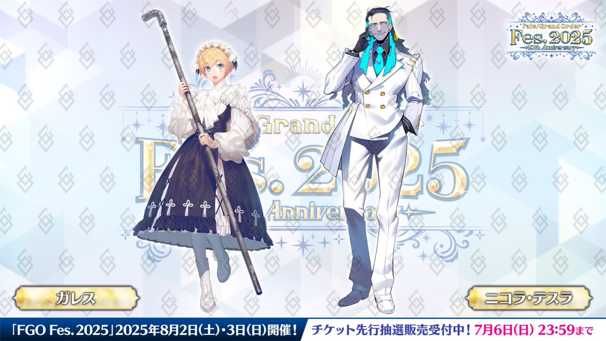 FGO フェス　Fes 缶バッジ ポートレイト　額縁風ピンズ　ニコラ・テスラ FGO フェス 10th 10周年 霊基召喚 缶バッジ 霊基缶 ニコラ・テスラ