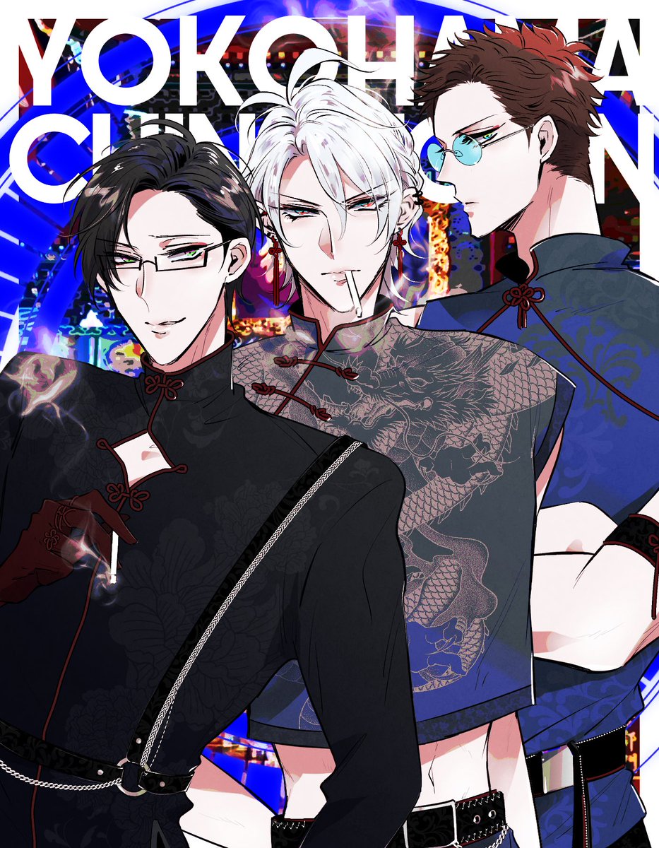 ゲームとかコラボカフェ絵とかでいつかチャイナ服のハマが見たぁ〜〜〜〜い 