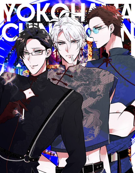 ゲームとかコラボカフェ絵とかでいつかチャイナ服のハマが見たぁ〜〜〜〜い 