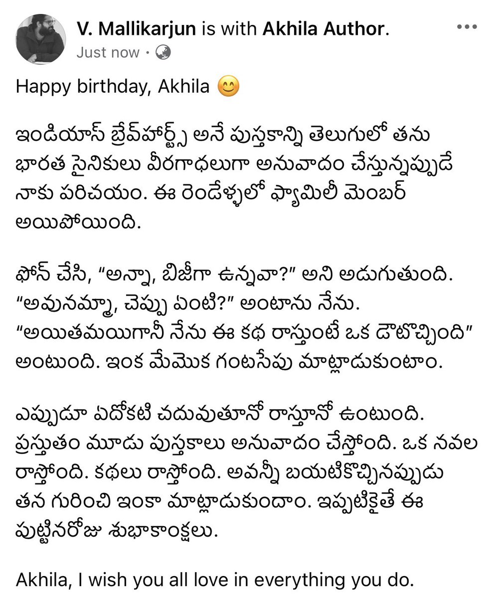 insidemalli's tweet image. Happy birthday ra, @akhila_author 🤗