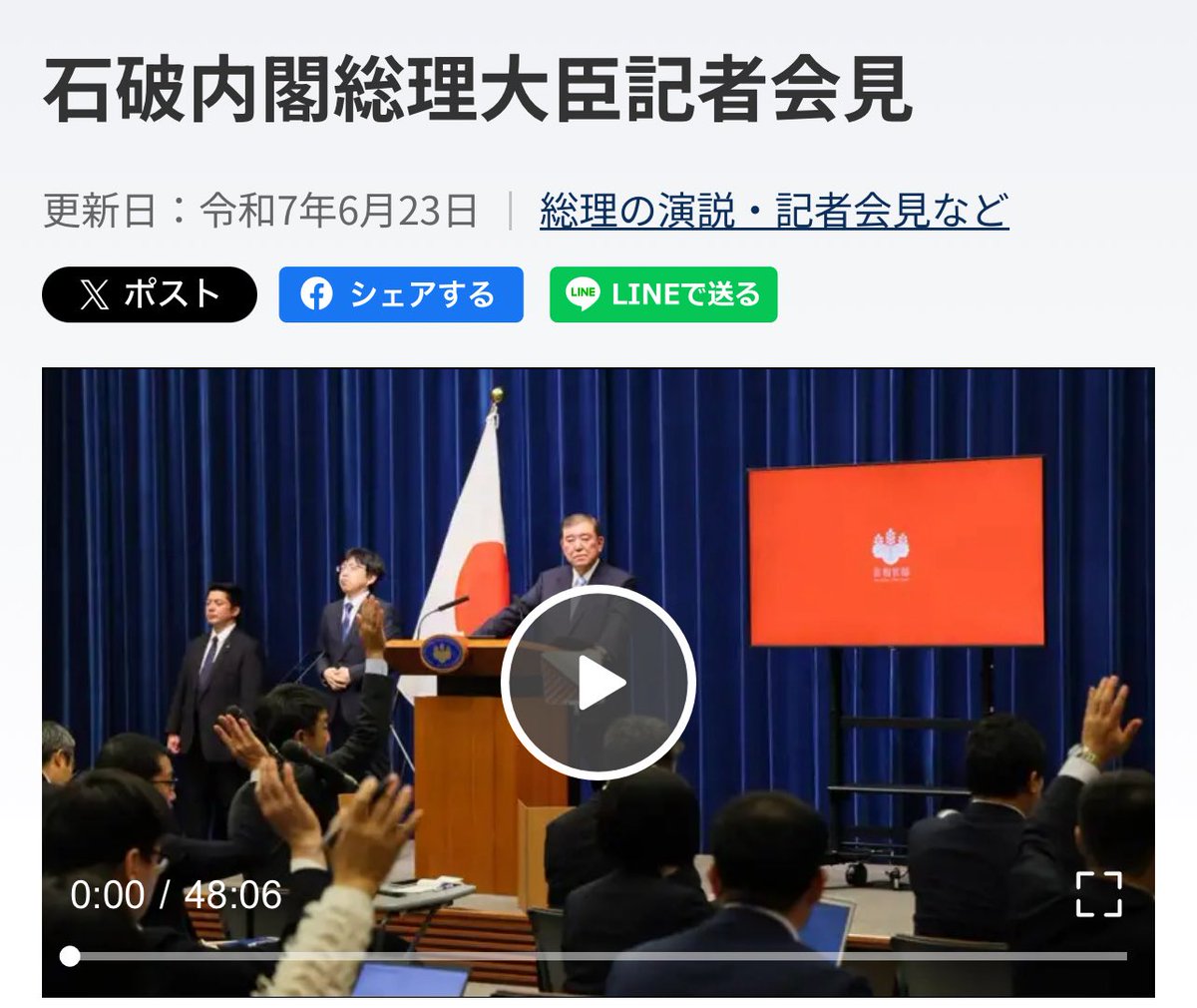 Tバック男爵👙SOL tweet media