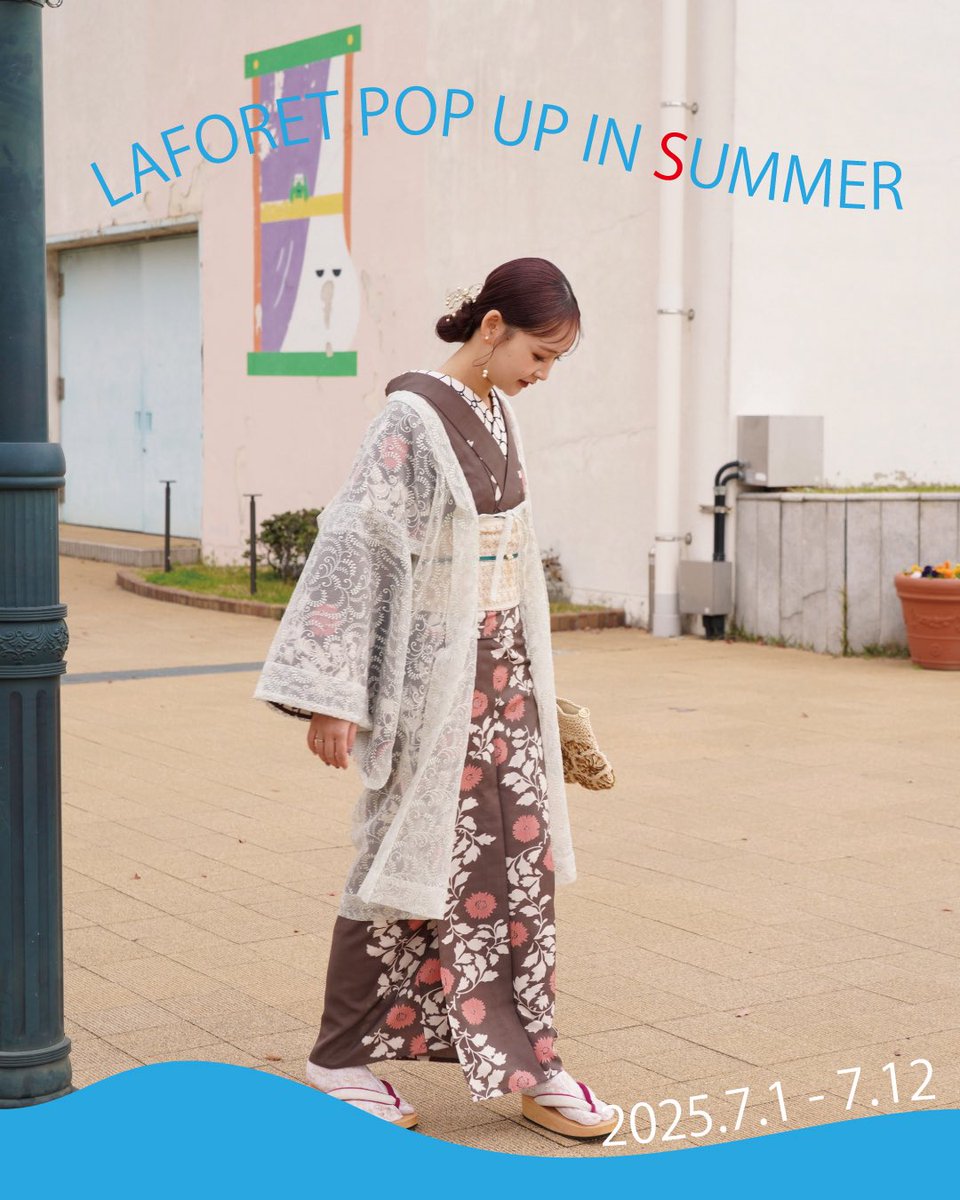 大塚呉服店POPUP (@otsuka_popup) / X