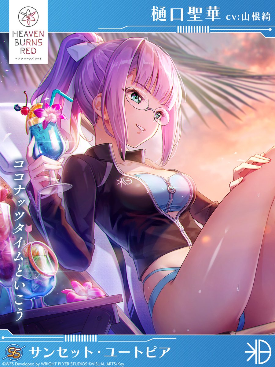 ヘブンバーンズレッド公式 on X