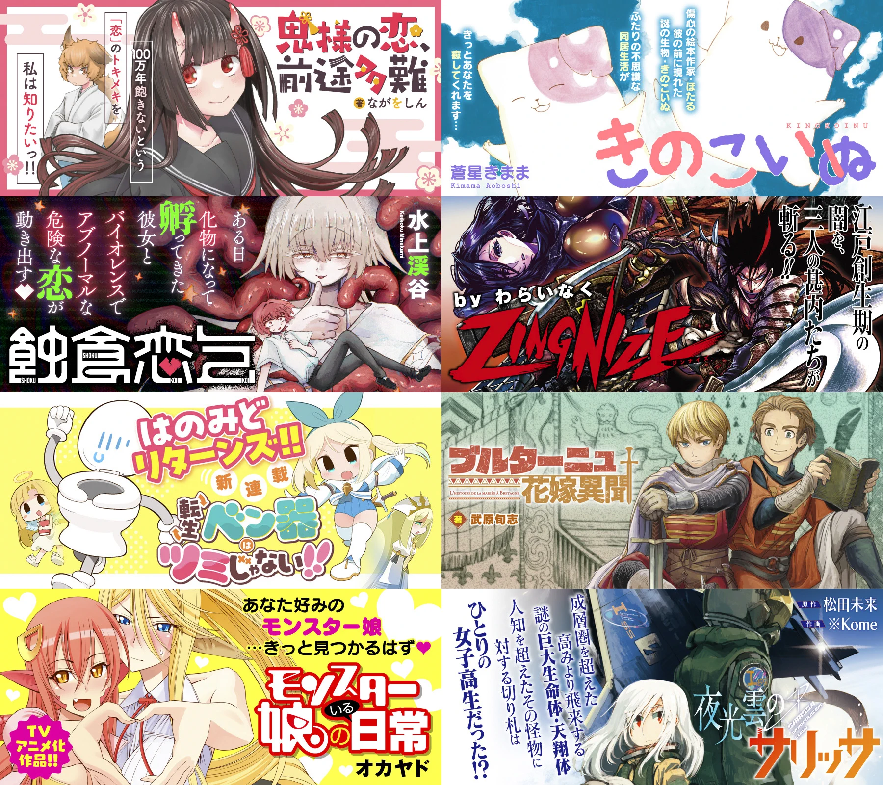 COMICリュウライブ on X: 