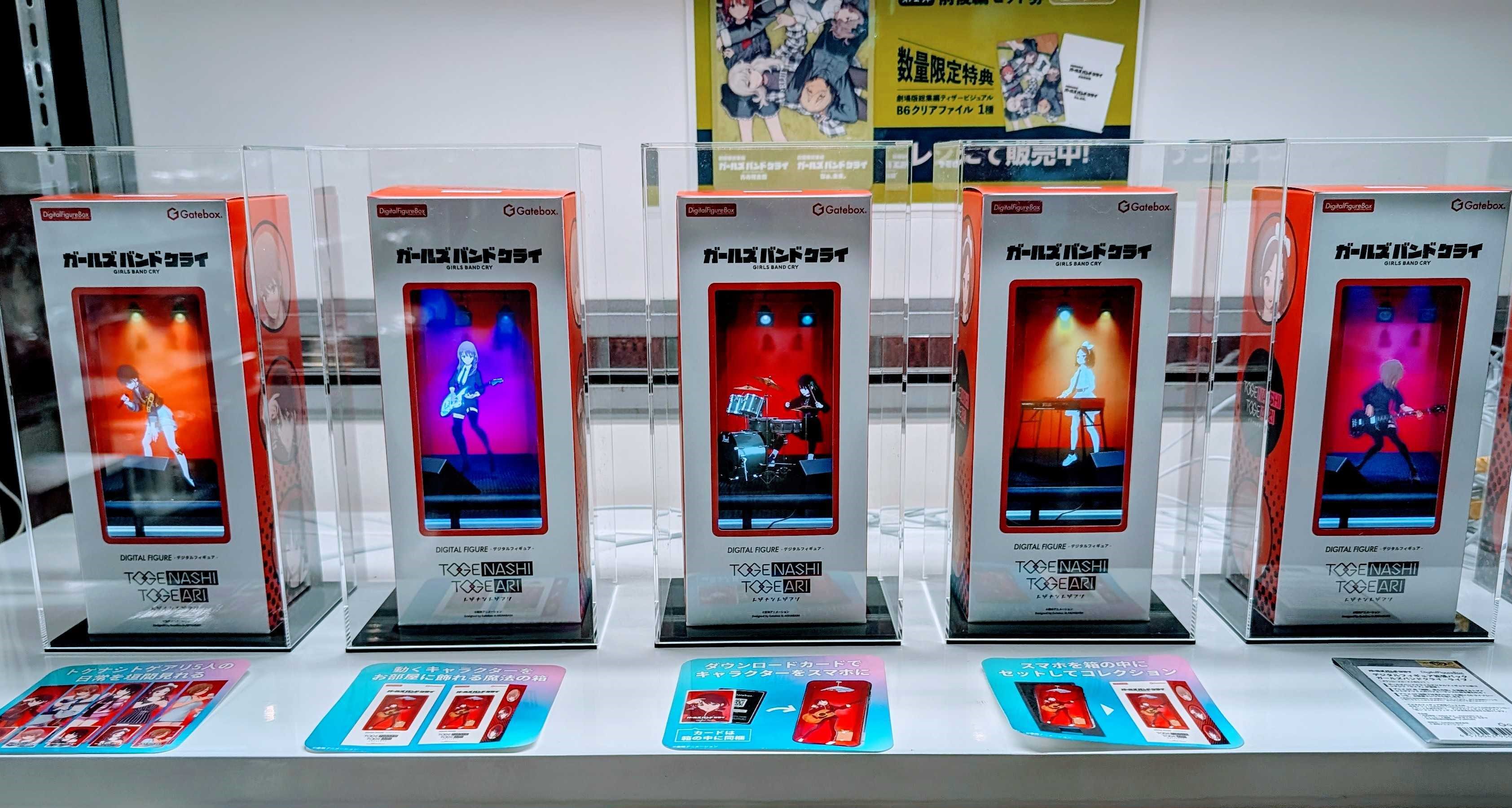 Gatebox公式 (@gatebox) / X