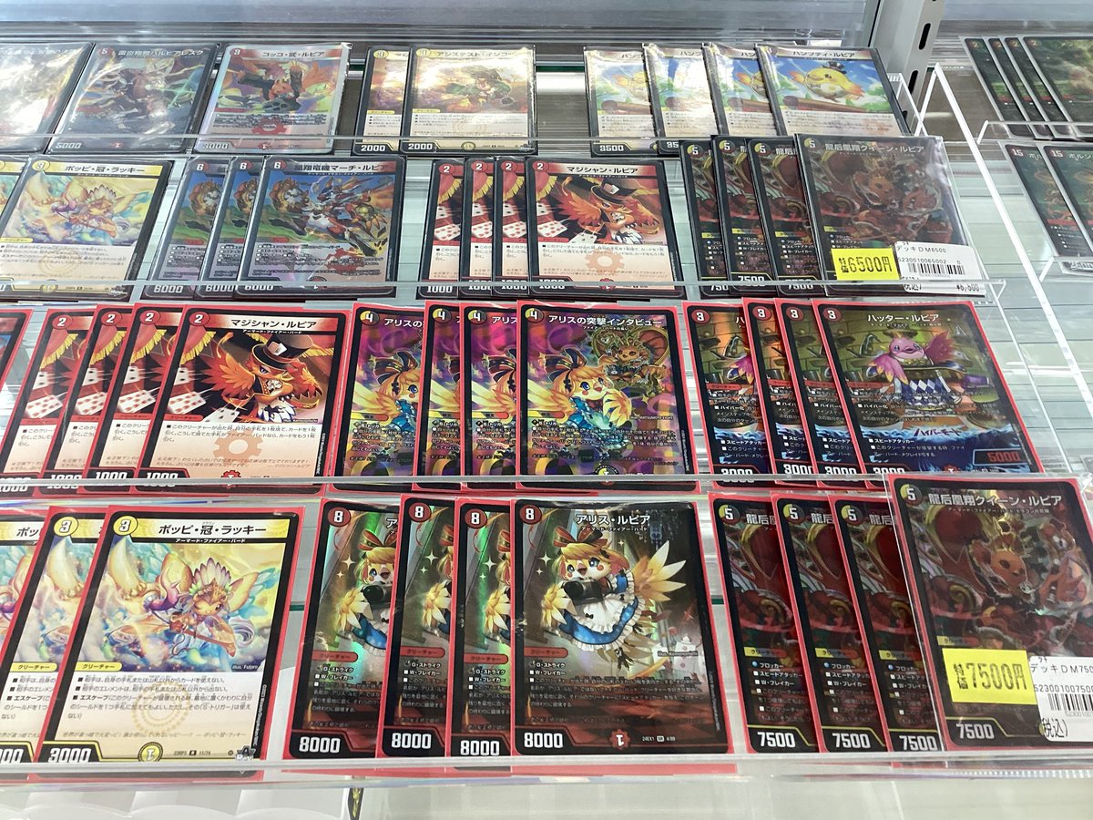 トレカショップ ワーテル柏駅前 on X: 