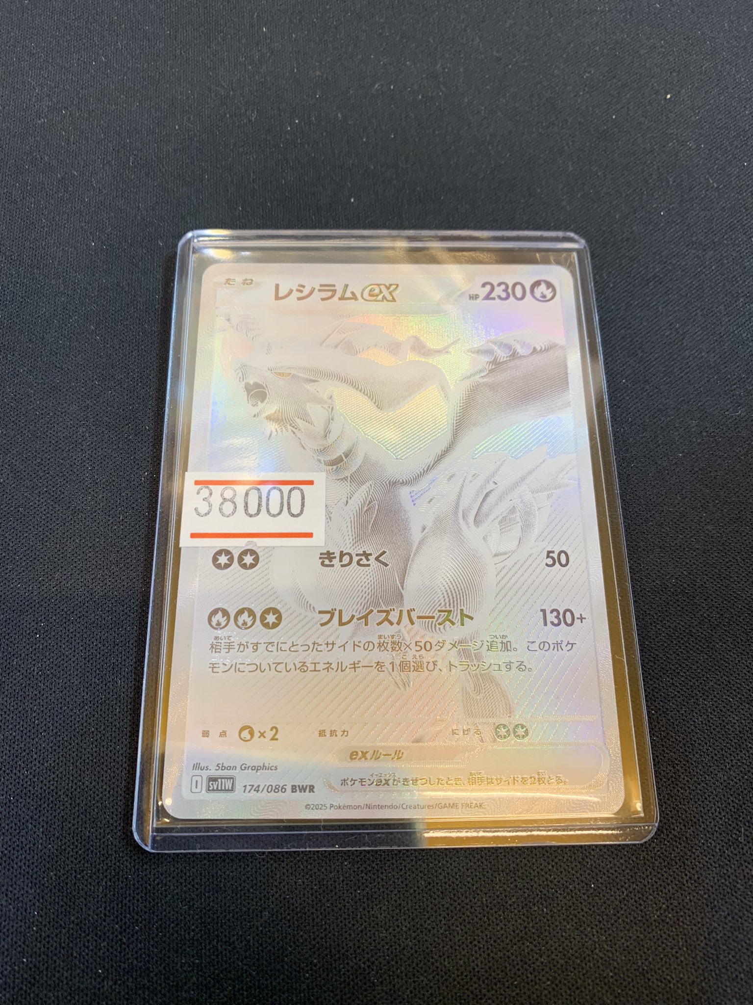 福袋・半額ポスター - クリーニング屋さん専用の通 ティム溝の口店⭐️カードショップ on  X: ポケモンカードゲーム