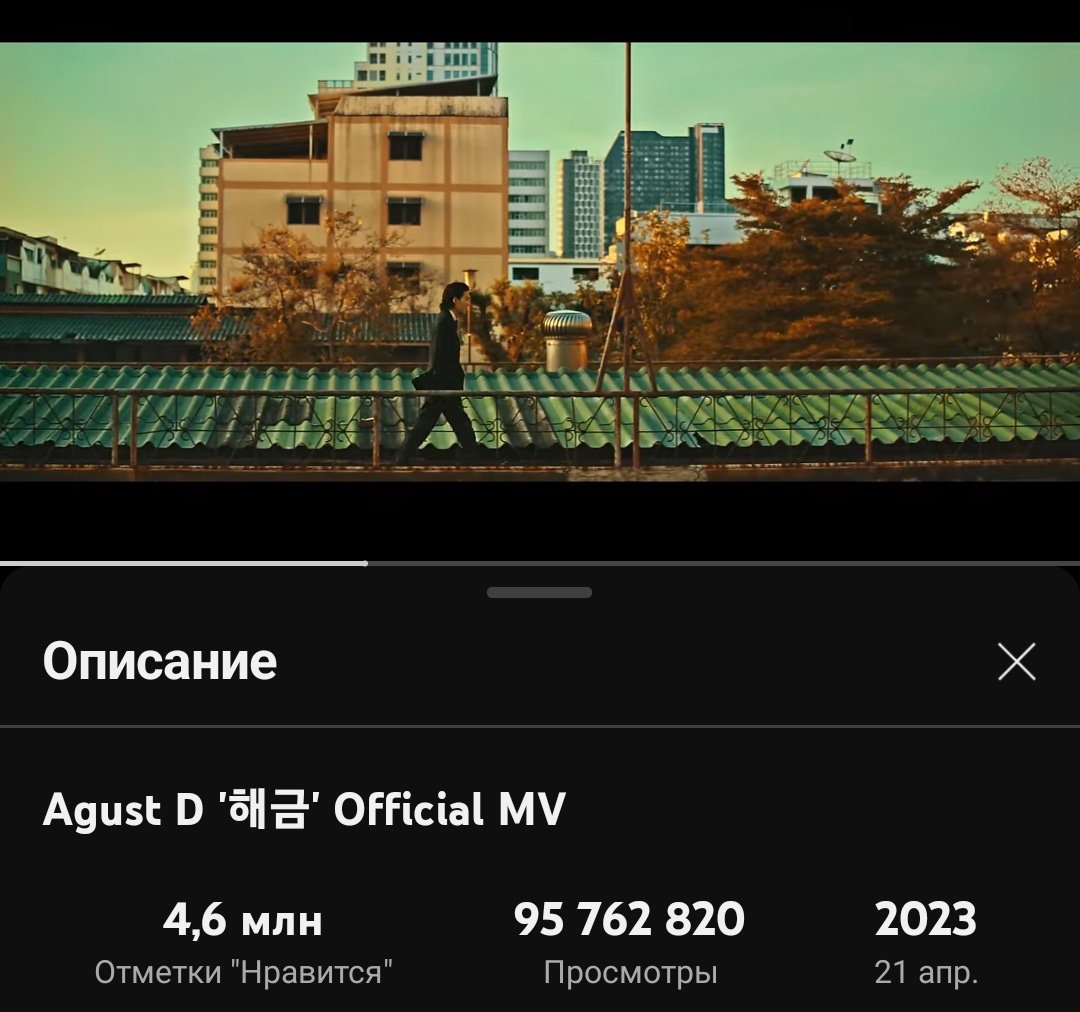 🇷🇺 🥢🥢 BTS SUGA RUSSIA (@sugarussia) on Twitter photo 🥢CHALLENGE 100M TO HAEGEUM🥢
Haegeum приближается к 96М на YT❤️🔥
Давайте увеличим наши ежедневные просмотры!
🔗youtu.be/iy9qZR_OGa0?si…
Отмечайте мьютов!
<a href="/MinYoongiBDfb/">MinYoongi Bangladesh Fb (slow)</a>
<a href="/dSUGA_1993/">𝐒𝐔𝐆𝐀 𝐏𝐔𝐁𝐋𝐈𝐂𝐈𝐒𝐓 📝 ⁷</a> <a href="/SUGAIndoFanbase/">𝐒𝐔𝐆𝐀 𝐈𝐧𝐝𝐨𝐧𝐞𝐬𝐢𝐚 🇮🇩 🥢</a>
<a href="/BTSSugaSpain/">ᶠᵃⁿ BTS SUGA AGUST D SPAIN 🇪🇸</a>
STREAM HAEGEUM ON YT
#HaegeumTo100M
#AgustD #SUGA #슈가 🥢CHALLENGE 100M TO HAEGEUM🥢
Haegeum приближается к 96М на YT❤️🔥
Давайте увеличим наши ежедневные просмотры!
🔗youtu.be/iy9qZR_OGa0?si…
Отмечайте мьютов!
<a href="/MinYoongiBDfb/">MinYoongi Bangladesh Fb (slow)</a>
<a href="/dSUGA_1993/">𝐒𝐔𝐆𝐀 𝐏𝐔𝐁𝐋𝐈𝐂𝐈𝐒𝐓 📝 ⁷</a> <a href="/SUGAIndoFanbase/">𝐒𝐔𝐆𝐀 𝐈𝐧𝐝𝐨𝐧𝐞𝐬𝐢𝐚 🇮🇩 🥢</a>
<a href="/BTSSugaSpain/">ᶠᵃⁿ BTS SUGA AGUST D SPAIN 🇪🇸</a>
STREAM HAEGEUM ON YT
#HaegeumTo100M
#AgustD #SUGA #슈가