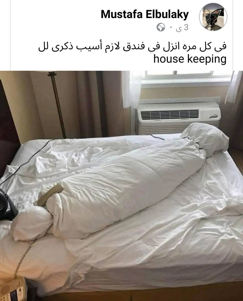 saudidadjokes's tweet photo. أنا مريض نفسي https://t.co/EGugFTYu0H