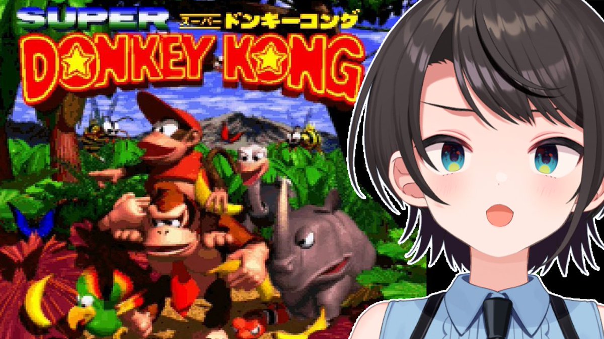 @oozorasubaru: 🍉【#Raw Subaru】Super Donkey Kong will do it! ! ! ! ! ! 🍉 Starting today at 9pm! ! ! Super Donkey Kong! ! ! ! ! Today is the time to clear the Valley of Fubuki! ! ! ! ! 🍮Streaming location ⇓ youtube.com/live/CVqum4UCd…