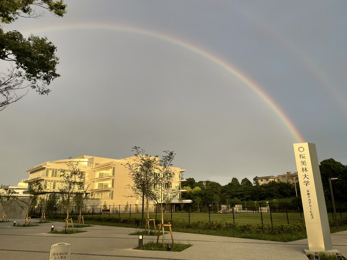 rakkoohaw's tweet photo. 桜美林大学多摩キャンパス🌈✨ https://t.co/8Mb408zOWE