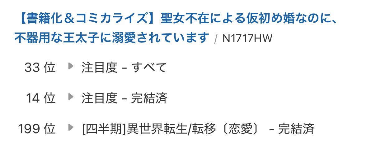 お前……まだがんばってるんか……(´；ω；｀)✨