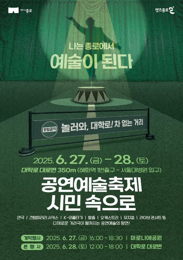 tulzzini's tweet photo. 이번 주말 털찐이 만날수 있는곳💕
1. 대학로 차없는거리 (토-12시~18시)
2. 광주광역시 서석초 앞 플리마켓
(토,일 15시~21시)
3. 대학로 오프라인 매장 
(토,일 12시~20시)
4.건대 커먼그라운드 팝업

인스타팔로우 이벤트 합니다~
털찐이보러 놀러오세요~🍀 https://t.co/G3TCTZkPhP