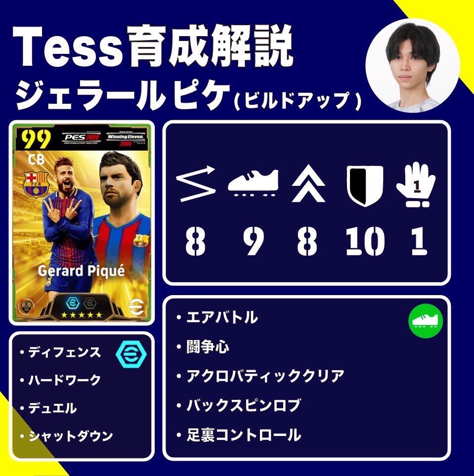 KRX Tess tweet media