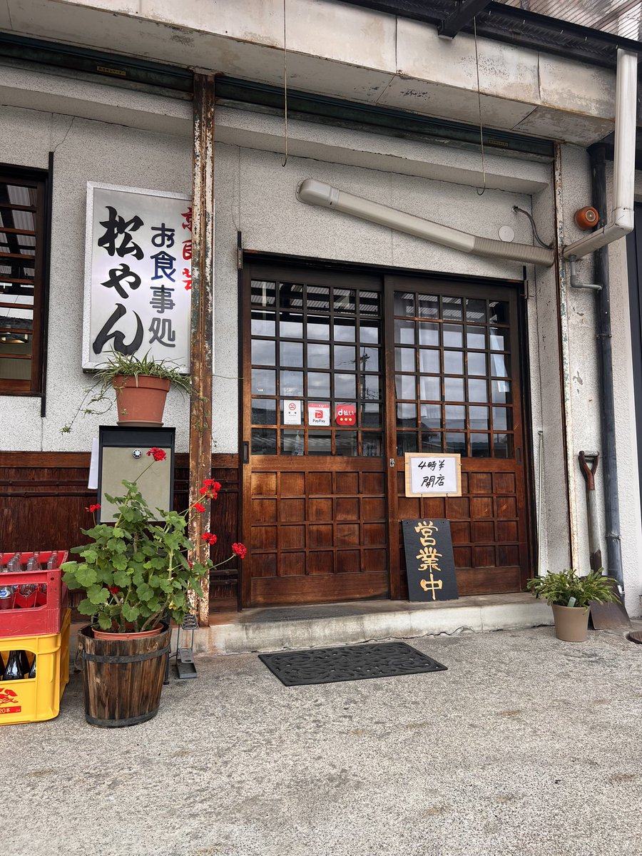 予定より早くシュッチョ終わるので地元んちゅオススメの食堂行ってきた！
リーズナブルで美味しかった😋¥800
松やんやるやん　←

#尚気まぐれで閉店時間早まる注意⚠️（笑