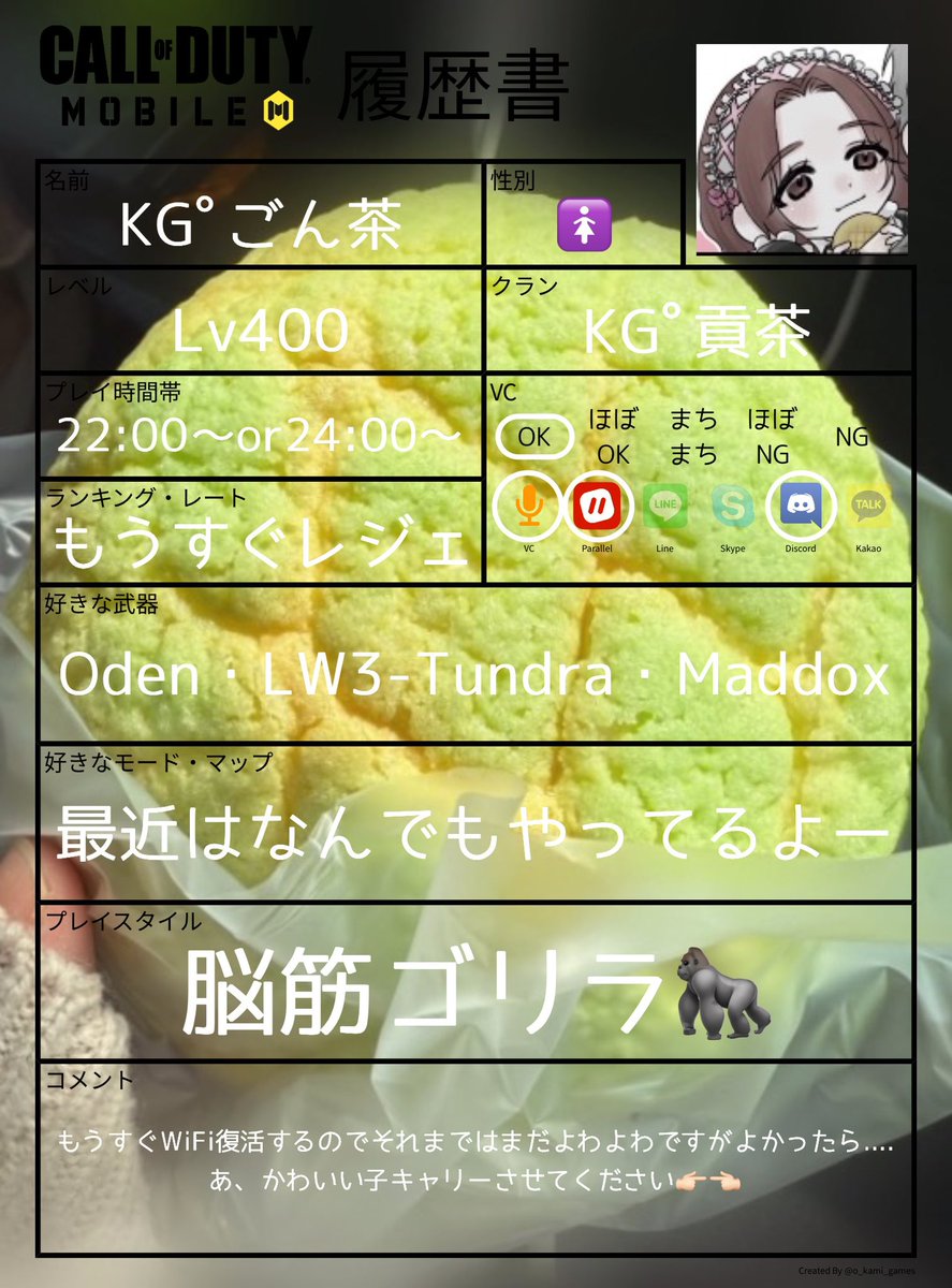 ケツゴン🍑 tweet media
