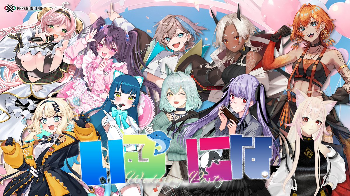 【事後物販開始】
6/22（日）に開催した #いるになウェディング の事後物販を販売開始いたしました。

事後物販は本日より1か月のみ販売となりますので、お買い忘れのないようにご注意ください。

⇓購入は下記リンクより⇓
peperonosaka.booth.pm