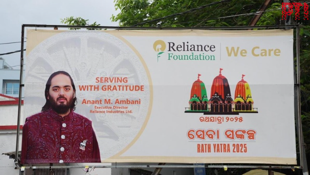 Service with gratitude, Shri. Anant M Ambani, Executive Director, Reliance Industries Limited.