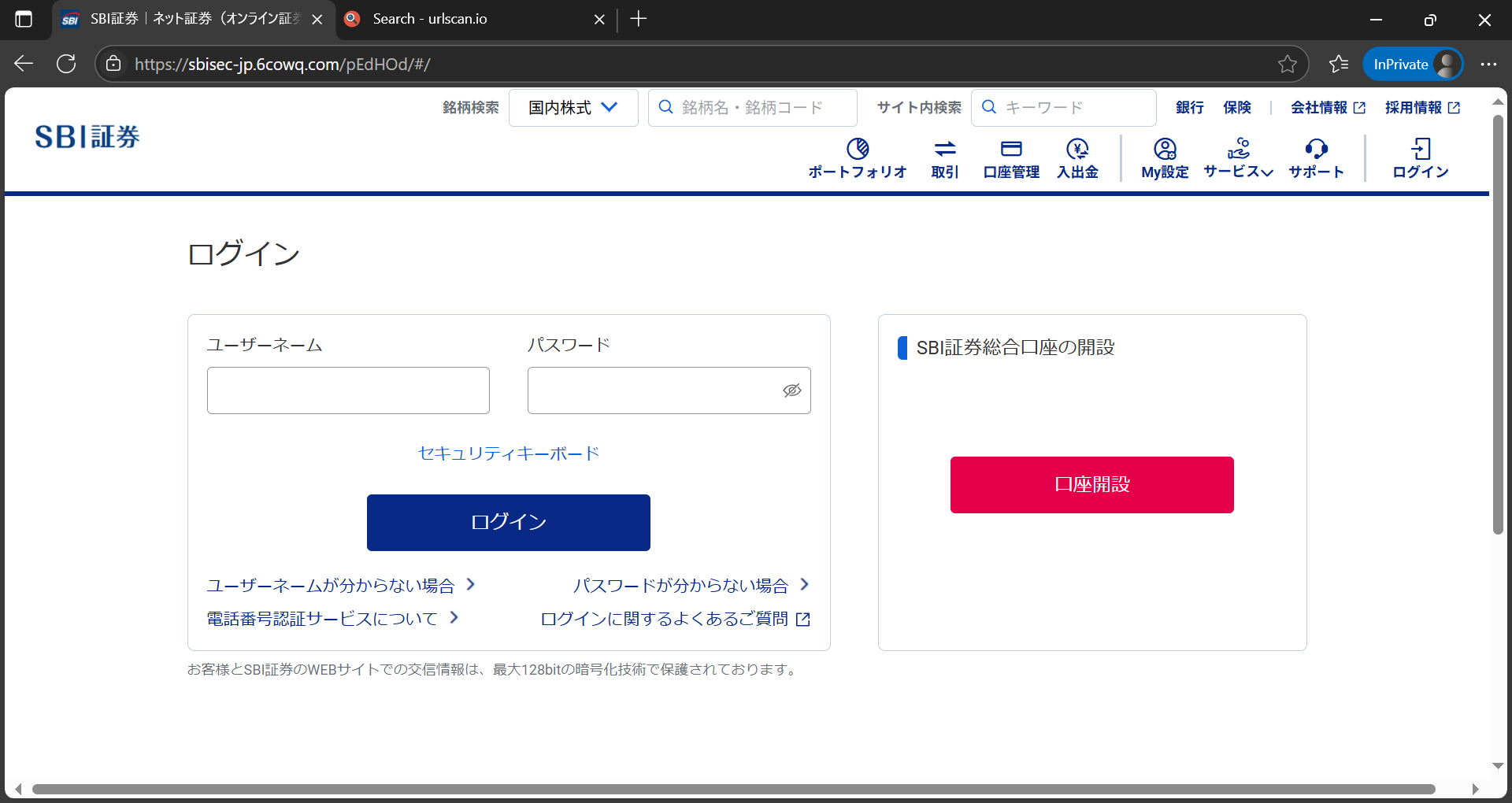denshi_koukan