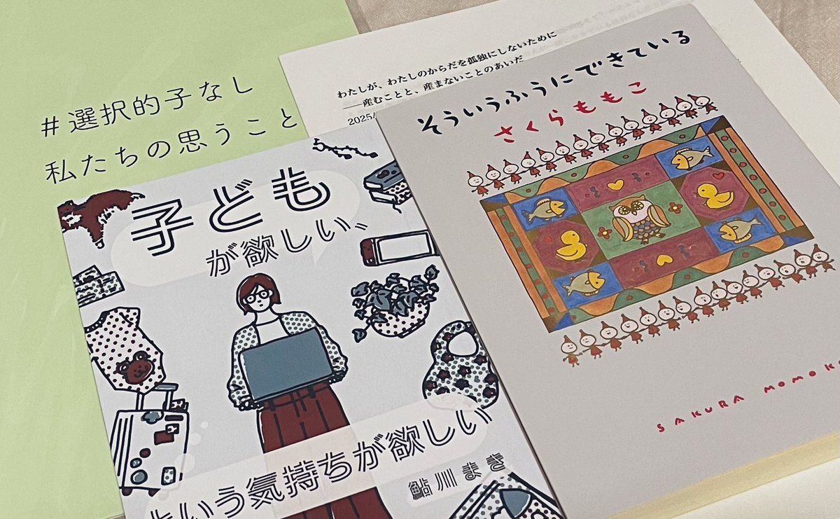 mi__no__n's tweet photo. 本屋B&amp;Bで気になるフェアやってる！と思ったら今日までだったので駆け込みで行ってきた https://t.co/1kFdnrXOug