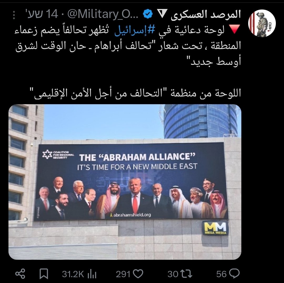 𓂆 Yair Lahav | يائير لاهف tweet media