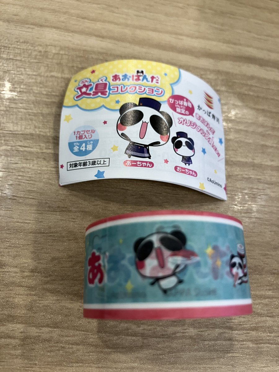 hashibi_5140's tweet photo. あおぱんだをゲットしに
かっぱ寿司に🍣

マスキングテープをゲット✨
かわいい🥳

#あおぱんだ
#かっぱ寿司 https://t.co/DvxHpoWx1r
