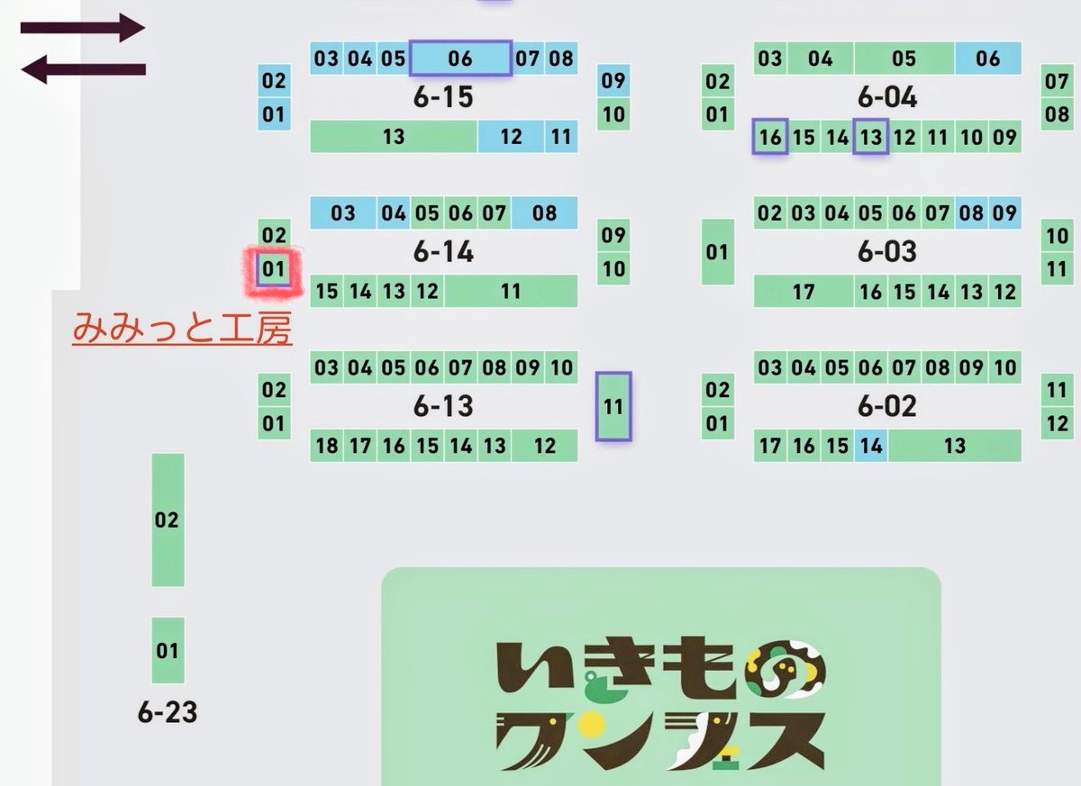 mimittoWS's tweet image. #ワンフェス
フロアマップ公開されました
「おうさまペンギン飛ぶ!?」
を展示している
#いきものワンフェス
展示エリアの近くになります
#エヴァワンフェス では
「ペンペン飛ぶ?!」
も展示しております
卓ではゴジラ-1.0関連販売展示しております
よろしくお願いします
#WF2025S