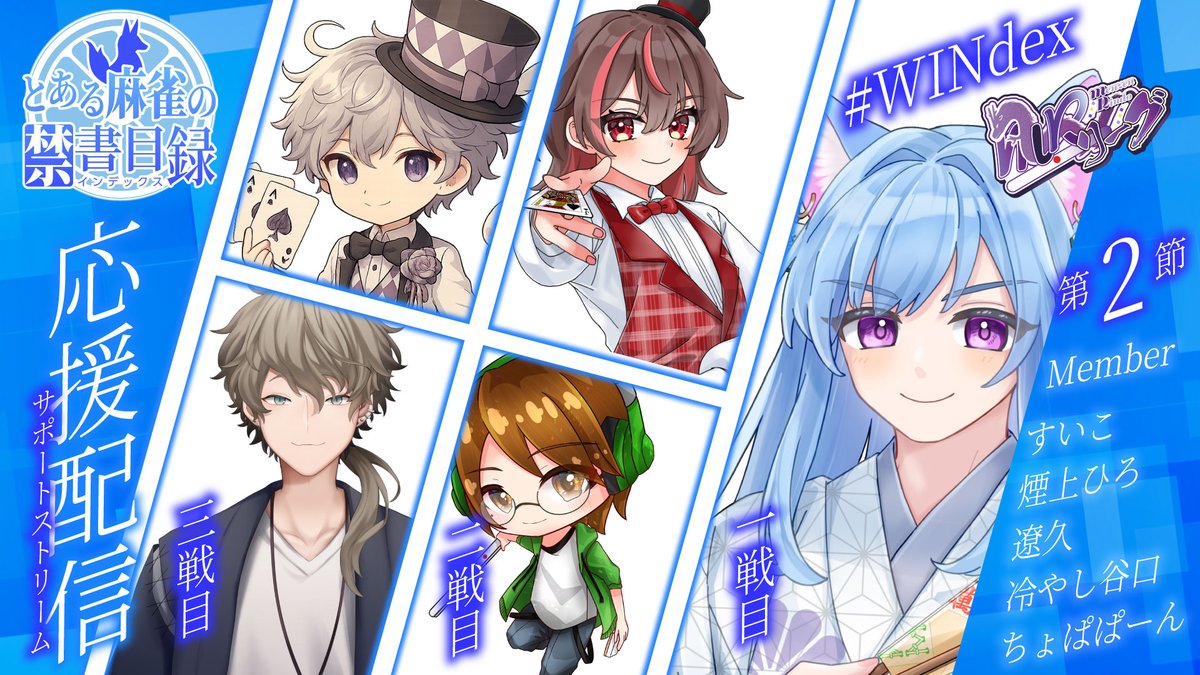 Chopapaaan's tweet image. どうしたらリーチの発声で稲妻出ますか???
#WINdex
#MRリーグ 
youtube.com/live/A7_hLIBWj…