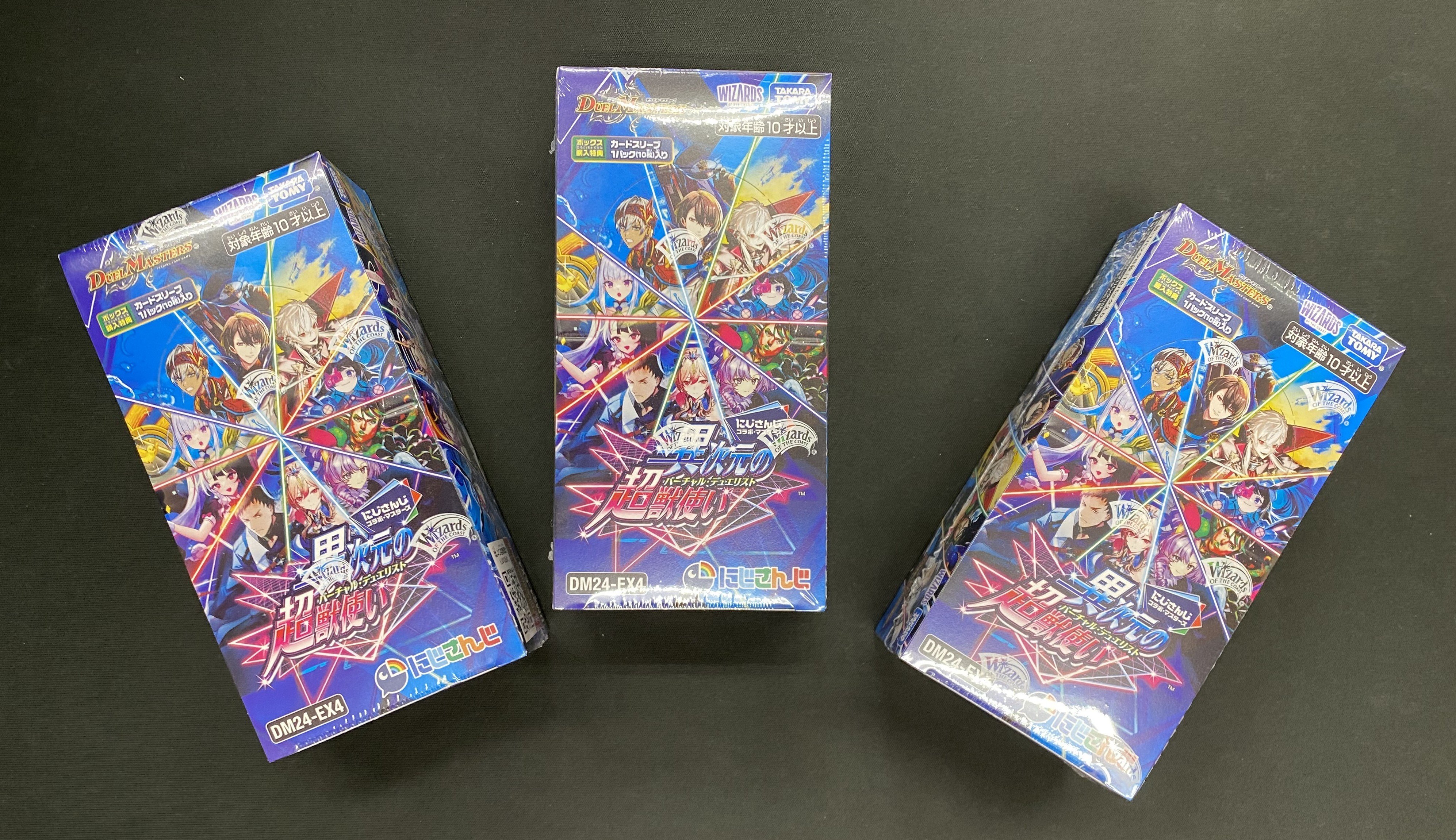 値下げ】デュエルマスターズ まとめ売り