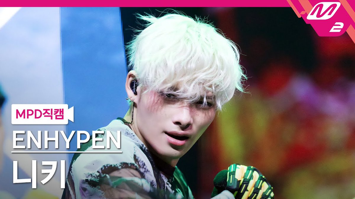 Nikitties_JP's tweet photo. [YouTube]

20250626 M COUNTDOWN
Outside #NI_KI FanCam がアップ

🔗https://t.co/SOjVrfiq6b

shortも
🔗https://t.co/WeEGa08GUe

ふわふわニキくん🐆かっこいいver.
サムネですでに良すぎて倒れそうです🫠
高評価・コメント・シェアをぜひ！

#ENHYPEN #엔하이픈_니키
#DESIRE_UNLEASH #Outside
@ENHYPEN_members