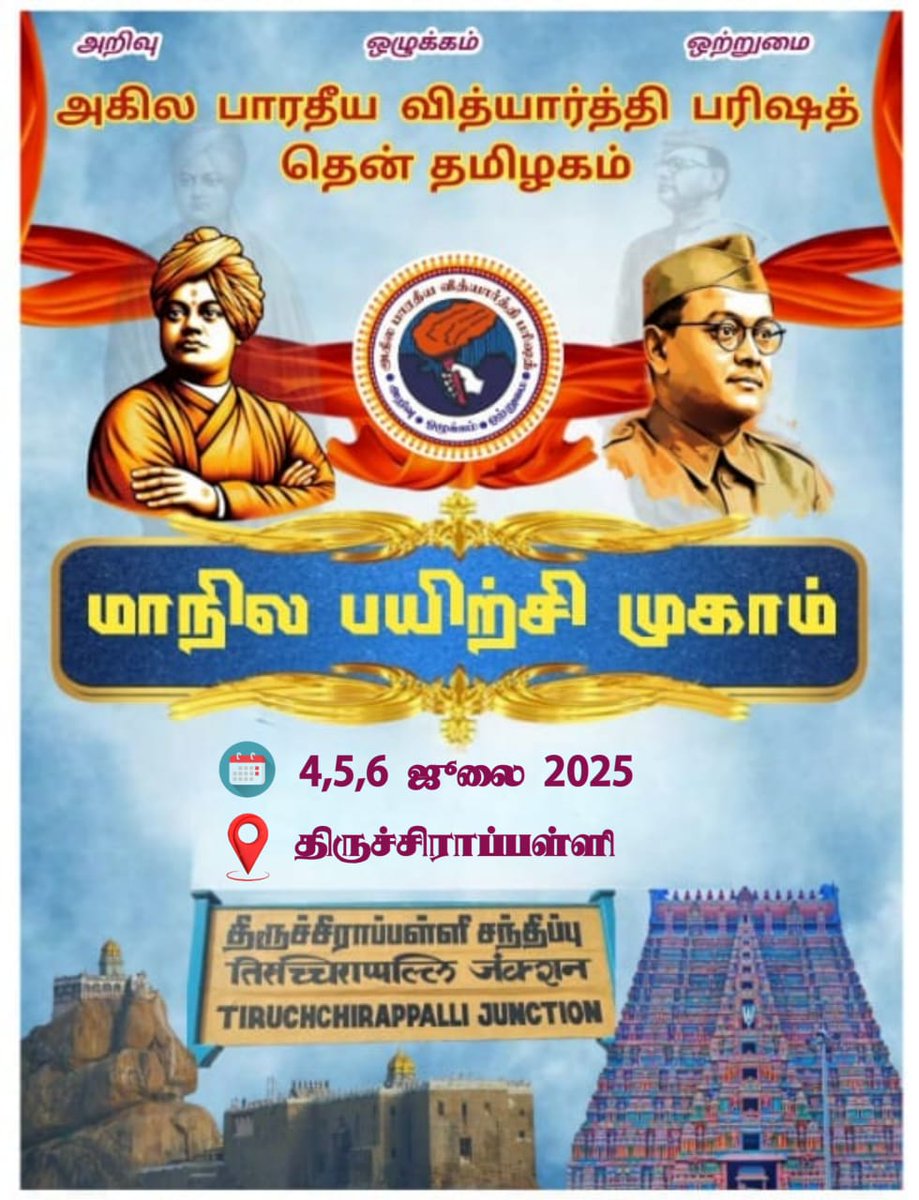 📍 Trichy 
🗓️ 4,5 &amp; 6June 2025 
#StateAbhyasVarga #ABVP