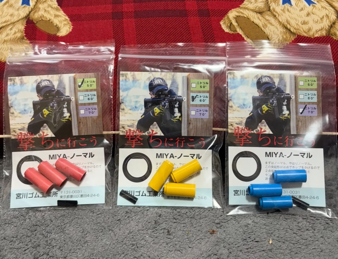 親父です
宮川ゴム公式からお知らせです
宮川パッキンのニトリルゴムは
50度60度70度は全て黒色で販売して来ましたが、この度硬度により色分けして新しく販売する事になりました
ゴムの硬度はかなり分かりづらく
製作時に万が一混ざった場合でもプロの親父でも見分けがかなり難しいのです