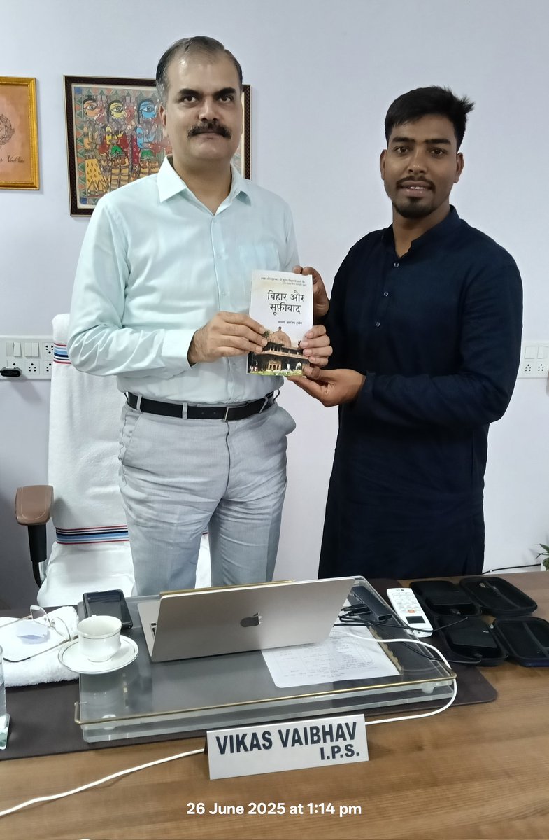 आज <a href="/LetsInspireBih/">Let’s Inspire Bihar</a> के संरक्षक और लोकप्रिय IPS श्री <a href="/vikasvaibhavips/">Vikas Vaibhav, IPS</a> जी से मुलाक़ात हुई। उन्हें 29 जून को <a href="/ZenithsIndia/">Zenith Social Foundation</a> के ज़रिए होने वाले <a href="/Isyedamjad/">Syed Amjad Hussain</a> जी कि किताब "बिहार और सूफ़ीवाद" के विमोचन का निमंत्रण दिया और किताब की एक प्रति भी भेंट की, जिसे उन्होंने ख़ुशी से स्वीकार किया।