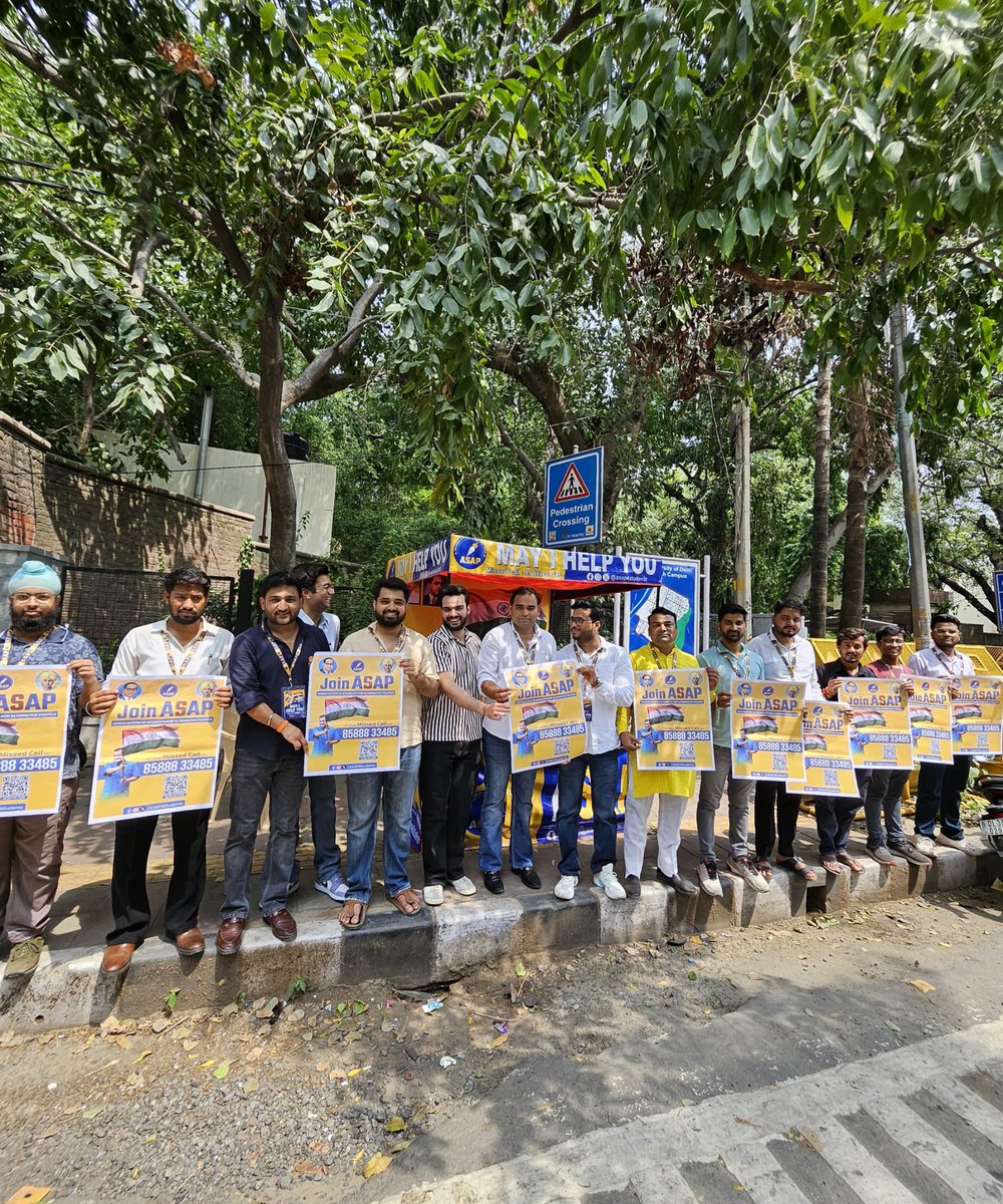 ASAP4Students's tweet image. ASAP उभरा छात्रों की नई उम्मीद के रूप में 🙌

दिल्ली विश्वविद्यालय सहित देश के विभिन्न संस्थानों में छात्रों से जुड़े मुद्दों पर ASAP निरंतर सक्रिय भूमिका निभा रहा है।

छात्र समुदाय अब ASAP को एक ईमानदार, प्रभावशाली और परिणाम देने वाले विकल्प के रूप में देख रहा है।