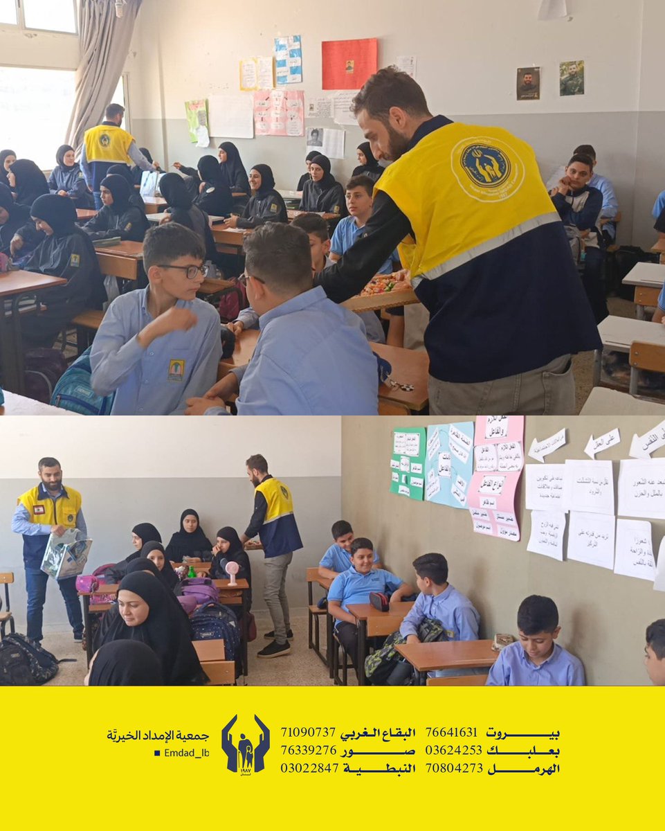 emdad_lb's tweet image. بمناسبة “أسبوع الصدقة”، قامت جمعية الإمداد الخيرية بجولة ميدانية على عدد من المدارس في مدينة صور، حيث التقت بالطلاب والهيئات التعليمية بهدف نشر ثقافة العطاء وتعزيز روح التكافل الاجتماعي. وقدّم أعضاء الجمعية شرحًا مبسطًا حول مفهوم الصدقة وأثرها الكبير في بناء مجتمع متراحم، مؤكدين…