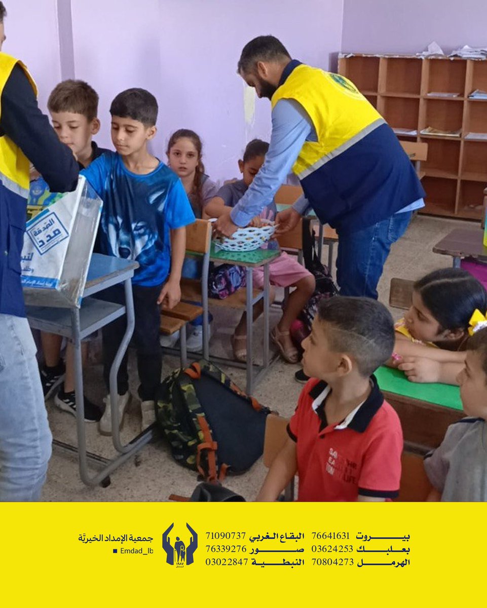 emdad_lb's tweet image. بمناسبة “أسبوع الصدقة”، قامت جمعية الإمداد الخيرية بجولة ميدانية على عدد من المدارس في مدينة صور، حيث التقت بالطلاب والهيئات التعليمية بهدف نشر ثقافة العطاء وتعزيز روح التكافل الاجتماعي. وقدّم أعضاء الجمعية شرحًا مبسطًا حول مفهوم الصدقة وأثرها الكبير في بناء مجتمع متراحم، مؤكدين…