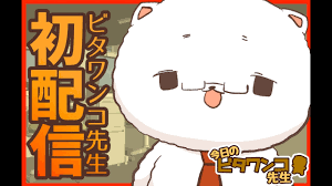 @vitaone_ 知り合いにVtuberがいるんで頼めないか聞いてみます! 