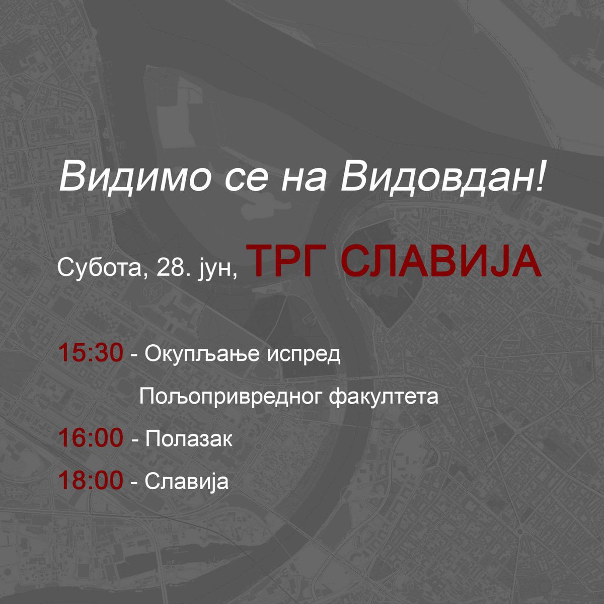 agrifblokira's tweet image. Видимо се на Видовдан! 

Традиционално шетамо од Земуна до Славије! 
Хоће ли на шетњи завршити? — То зависи од власти!

Рута: 
- АГРИФ (16:00)
- ГО Нови Београд
- Бранков мост
- Теразије
- Славија (18:00)

#ВидимоСеНаВидовдан 
#VidimoSeNaVidovdan