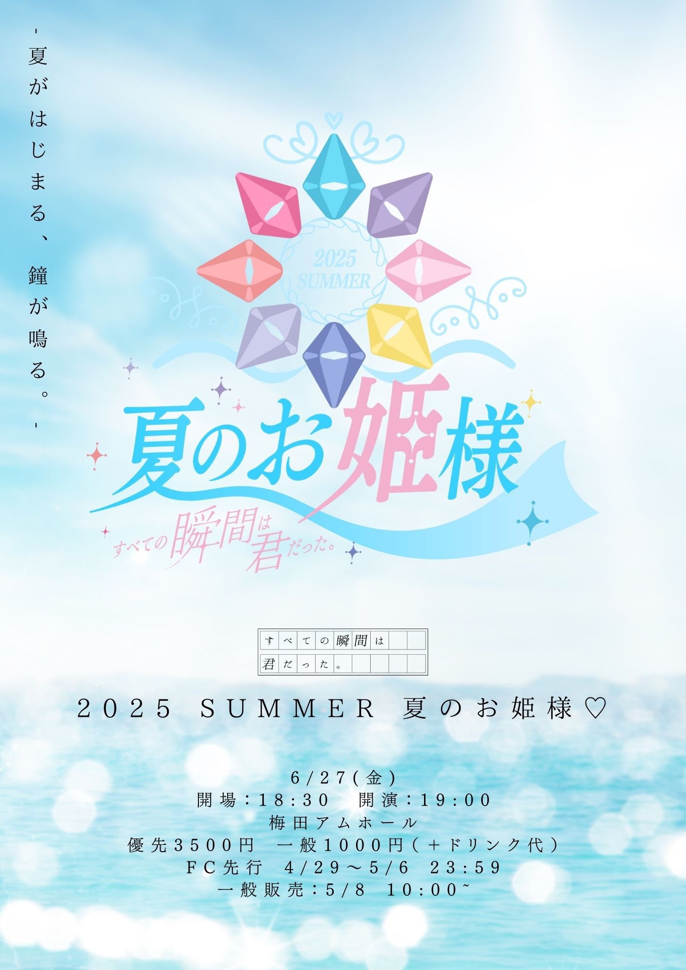 岸田 雅 6／27（金）2ndワンマン📍am HALL on X: 