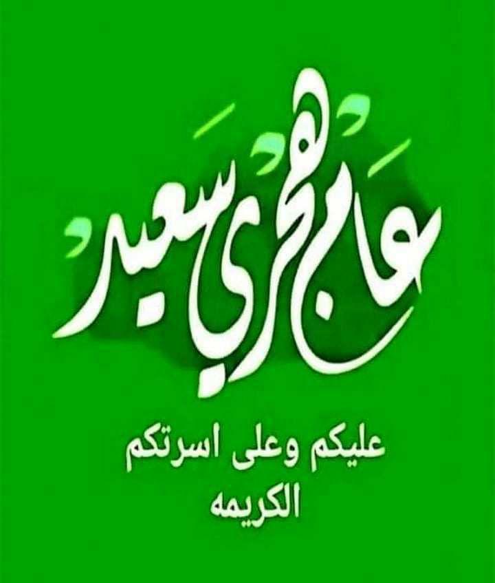 مهندس ايمن عماره (@wx2fu) on Twitter photo <a href="/N22_A3/">🇲🇾د.أحمد البابلي🇮🇶🛰️</a> <a href="/nor3rh/">💎Nor elrhman💎</a> <a href="/mrl_q20/">✨Miral✨</a> <a href="/bnte_/">بـٌـٌٌـٌٌٌـٌٌـٌنـِِـِـتـٌـٌٌـ۔</a> <a href="/llrl02/">فرز الشعيبي🔥</a> @E_5_5A <a href="/sxi800/">هدوء الليل</a> <a href="/2_apojwas/">ابو طارق الصبيحي</a> <a href="/cvvc_t6/">ريَـفَـانِ ➛</a> <a href="/Ha_ze_l_1/">𝐇𝐚𝐳𝐞𝐥 𝆺𝅥⃝👑</a> <a href="/mrm1334533/">منار ناصر</a> <a href="/Khaled2valid/">خالد ولید</a> <a href="/Rizk60358Rizk/">🇪🇬Yasser Rizk</a> <a href="/Azam__47/">(Ak-47)</a> <a href="/Alsadi39/">Alsadi Mahar</a> <a href="/QAldmlwt/">@qelataldmlwt</a> <a href="/Adnaanali2/">Adnaan ali</a> <a href="/mohmedalch/">وطــنـي 🇾🇪جــريــح</a> <a href="/ahmedhifny6/">ahmed hifny</a> <a href="/GhnwjhM12394/">🌹♕ ملكة سوريا ♕🌹</a> <a href="/1alny/">✨Aliaa elhinawy✨</a> دكتورنا الغالى صاحب المقام العالى والطيب
ليك من كل جميل لطيب اصلك ونبعك الطيب وخيرك سابق علينا فالكم القمة اجمعين طال عمرك وبارك الله فيك
#قروبات_البابلي_للاضافات
#دعم_مهندس_ايمن
#دعم_نور_الرحمن
#ملك_الدعم_والاضافات <a href="/N22_A3/">🇲🇾د.أحمد البابلي🇮🇶🛰️</a> <a href="/nor3rh/">💎Nor elrhman💎</a> <a href="/mrl_q20/">✨Miral✨</a> <a href="/bnte_/">بـٌـٌٌـٌٌٌـٌٌـٌنـِِـِـتـٌـٌٌـ۔</a> <a href="/llrl02/">فرز الشعيبي🔥</a> @E_5_5A <a href="/sxi800/">هدوء الليل</a> <a href="/2_apojwas/">ابو طارق الصبيحي</a> <a href="/cvvc_t6/">ريَـفَـانِ ➛</a> <a href="/Ha_ze_l_1/">𝐇𝐚𝐳𝐞𝐥 𝆺𝅥⃝👑</a> <a href="/mrm1334533/">منار ناصر</a> <a href="/Khaled2valid/">خالد ولید</a> <a href="/Rizk60358Rizk/">🇪🇬Yasser Rizk</a> <a href="/Azam__47/">(Ak-47)</a> <a href="/Alsadi39/">Alsadi Mahar</a> <a href="/QAldmlwt/">@qelataldmlwt</a> <a href="/Adnaanali2/">Adnaan ali</a> <a href="/mohmedalch/">وطــنـي 🇾🇪جــريــح</a> <a href="/ahmedhifny6/">ahmed hifny</a> <a href="/GhnwjhM12394/">🌹♕ ملكة سوريا ♕🌹</a> <a href="/1alny/">✨Aliaa elhinawy✨</a> دكتورنا الغالى صاحب المقام العالى والطيب
ليك من كل جميل لطيب اصلك ونبعك الطيب وخيرك سابق علينا فالكم القمة اجمعين طال عمرك وبارك الله فيك
#قروبات_البابلي_للاضافات
#دعم_مهندس_ايمن
#دعم_نور_الرحمن
#ملك_الدعم_والاضافات