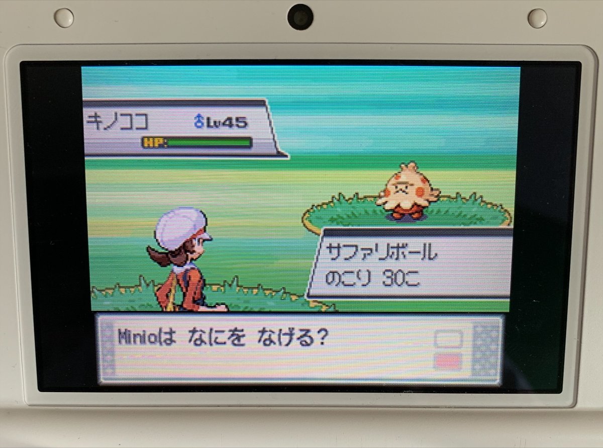 Mihninio's tweet image. ✨Shiny Shroomish after 480 REs on my Japanese SoulSilver!
Back to back 3-digits and another win! Couldn't be happier as this was one of my targets🍄
5/7 for #SafariWeek2025