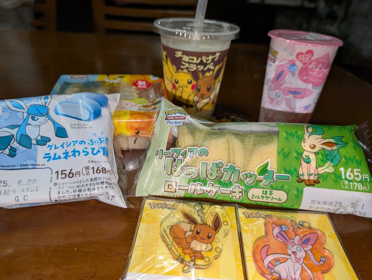 yuria_499's tweet photo. 買ってきた〜!!
ロールケーキ美味しかったです！
ポケポケの方は出ませんでした。泣 https://t.co/Guncg3SL6z