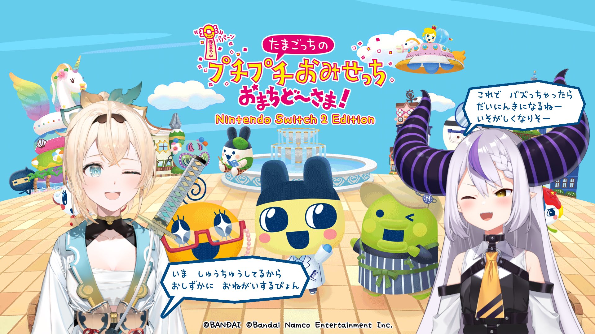 いろは様おまとめページ ぺこーんいぇんふぉん👯‍♀️ on X: 