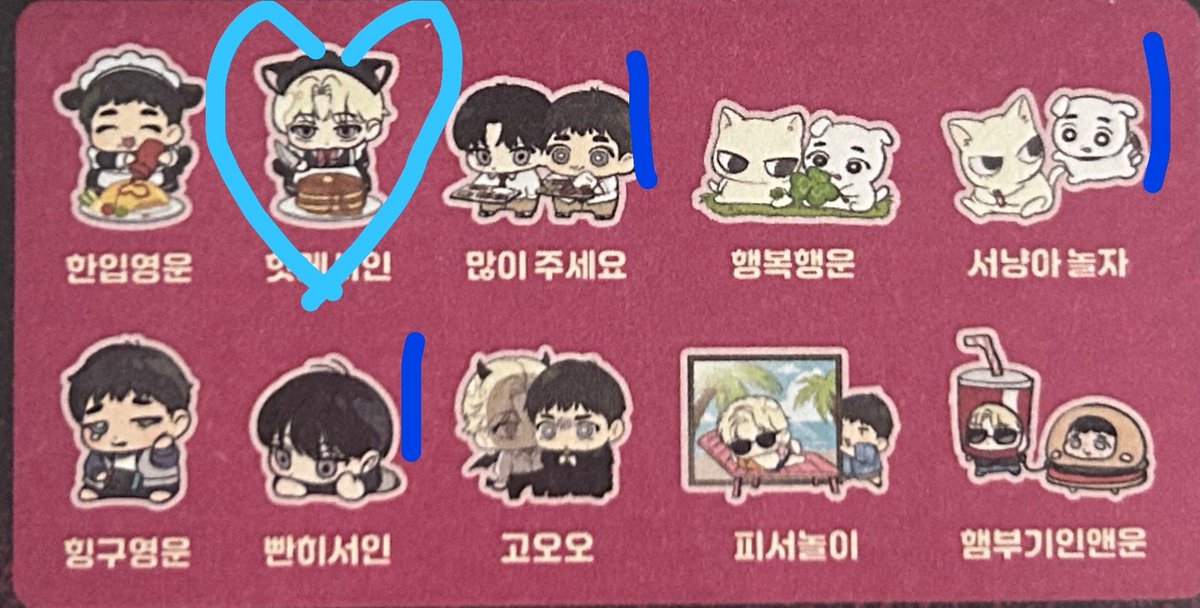 🩵핫케서인 구합니다
💙많이주세요 사냥아놀자 빤히서인 있어요

🥺