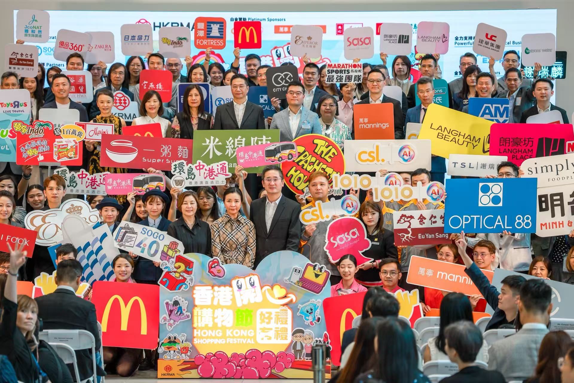 China Daily Hong Kong on X: "The Hong Kong Shopping Festival 2025 will run  from Tuesday through Aug 31. Themed “Enjoy Hong Kong Privileges ‧  Courtesy”, the event will feature over 180