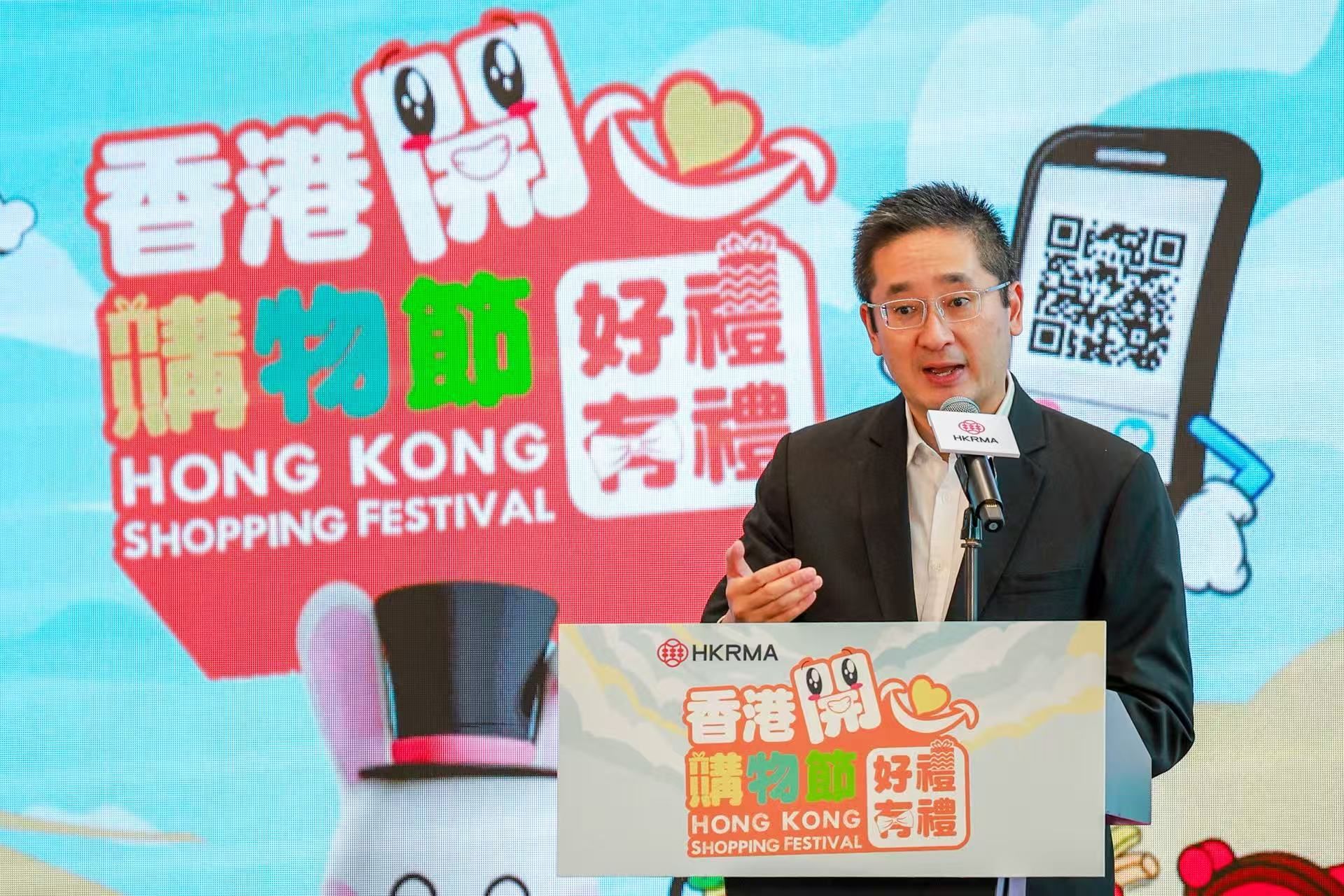 China Daily Hong Kong on X: "The Hong Kong Shopping Festival 2025 will run  from Tuesday through Aug 31. Themed “Enjoy Hong Kong Privileges ‧  Courtesy”, the event will feature over 180
