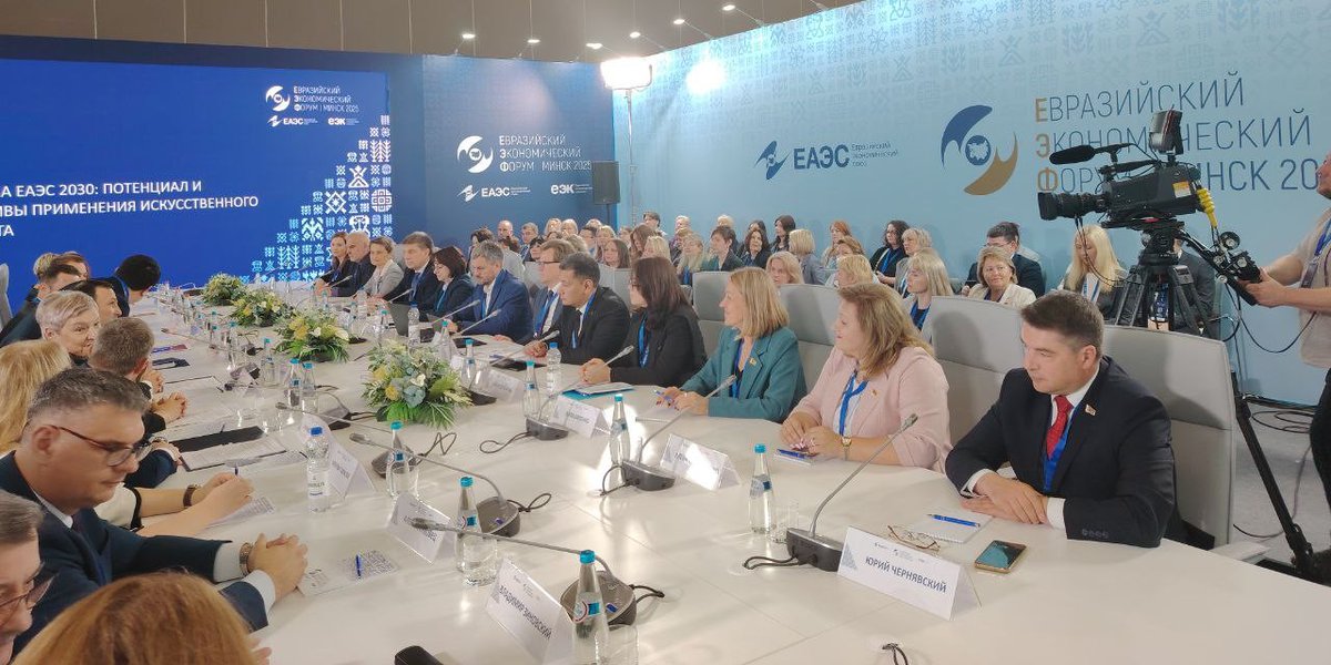 В Минске в рамках IV Евразийского экономического форума проходит круглый стол на тему «Статистика ЕАЭС 2030: потенциал и перспективы применения искусственного интеллекта»

Подробнее: t.ly/yXVYl