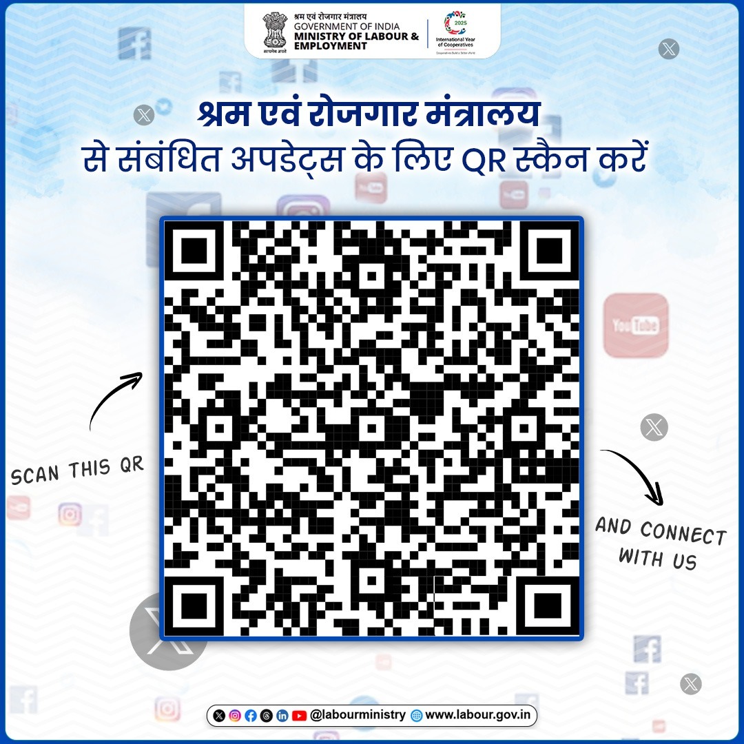 Ministry of Labour & Employment, GoI tweet media