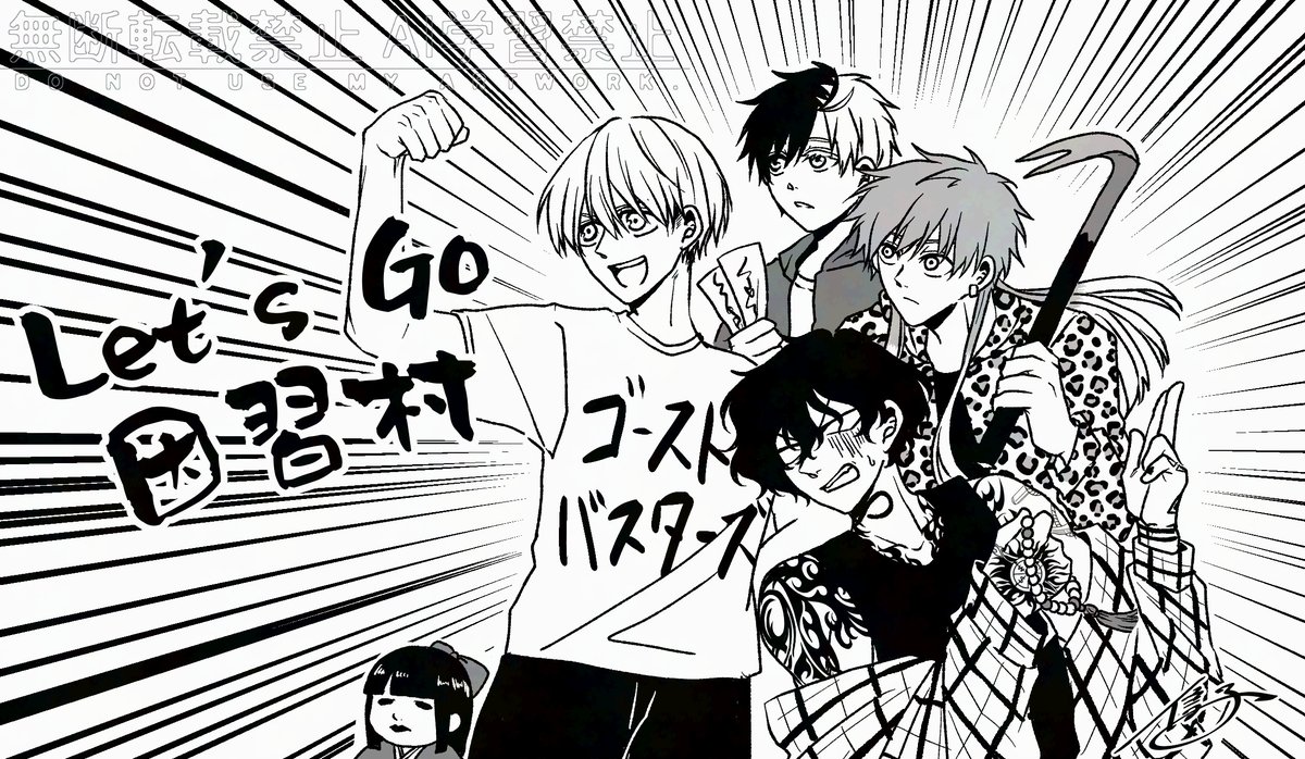 屋上組でホラー漫画が描きたかったんだ。 
